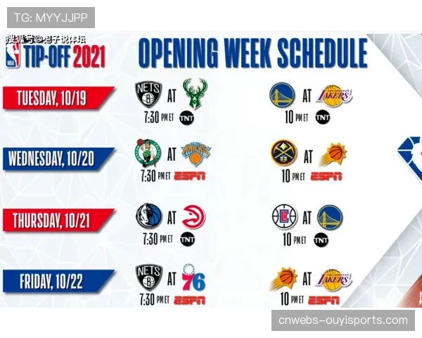 圣诞赛程将至,密集比赛将对各队阵容深度提出严峻考验 圣诞赛程将至,密集比赛将对各队阵容深度提出严峻考验