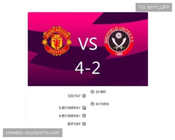 曼联主场4-1大胜狼队,B费两射一传助球队升至积分榜第六 曼联主场4-1大胜狼队,B费两射一传助球队升至积分榜第六