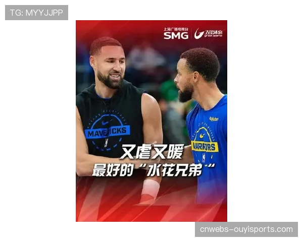 克莱重返大通中心战旧主，勇士球迷计划致敬视频